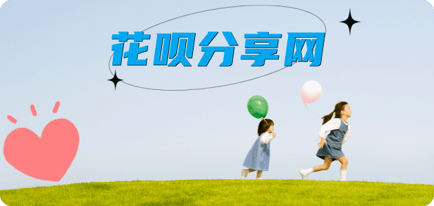 抚顺信用卡💳24小时在线接单商家秒回款服务平台